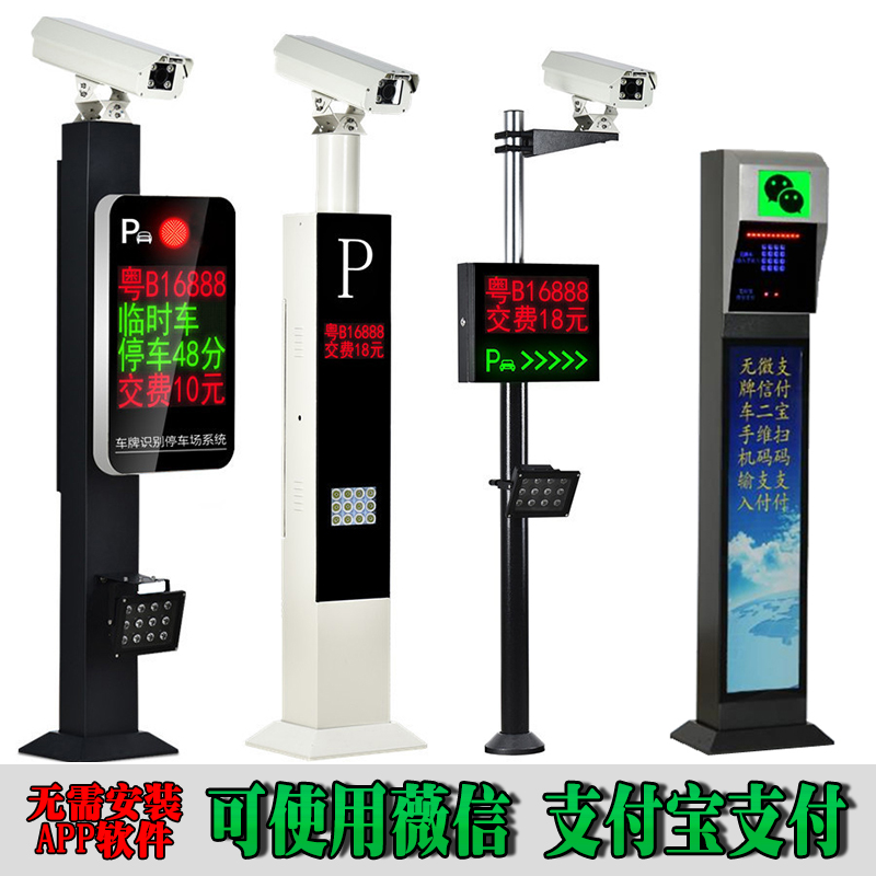 黑龙江车牌识别系统